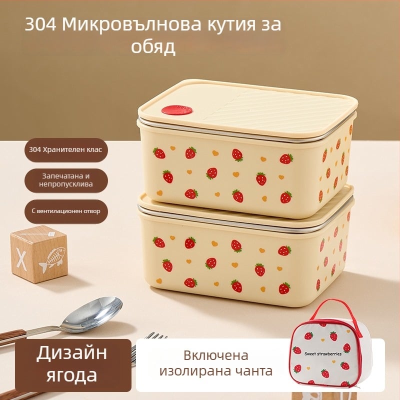 304 неръждаема стомана кутия за обяд с капак, изолирана и запечатана, квадратна, обем 800–1000 ml, микровълнова съвместима, за студенти, сладък карикатурен стил