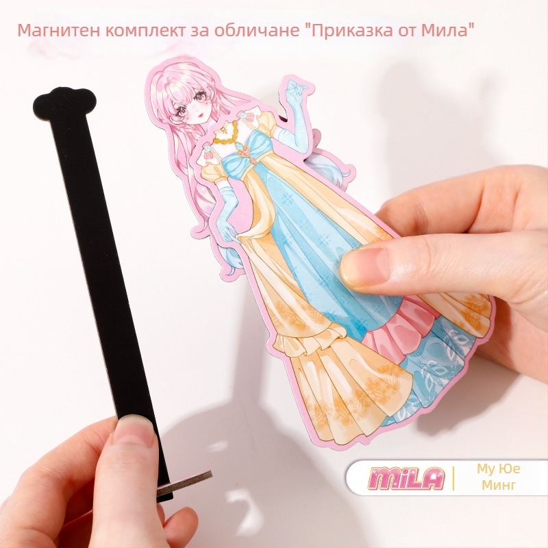 Мира Магнитен комплект за преобличане със сцена и магнитчета за хладилник – момичешки декоративни стикери, подаръчна кутия, DIY образователна игра