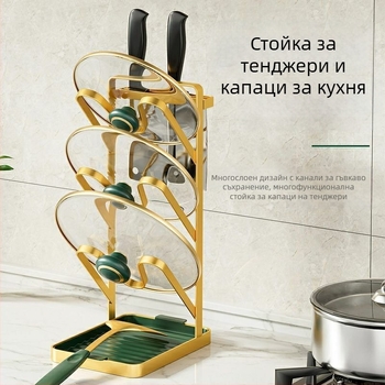 Стенно монтиран държач за капаци на тенджери – без пробиване, кухненски органайзер за капаци, дъски за рязане и съдове