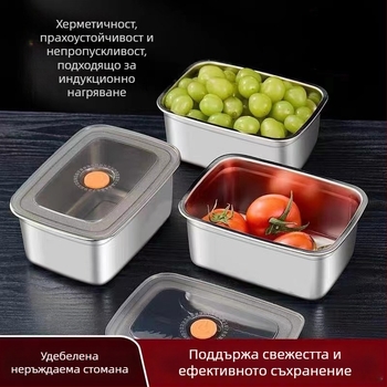 Стоманен съд за съхранение на храна със запечатващ капак, подходящ за хладилник, разделяне на порции и за хранене на открито