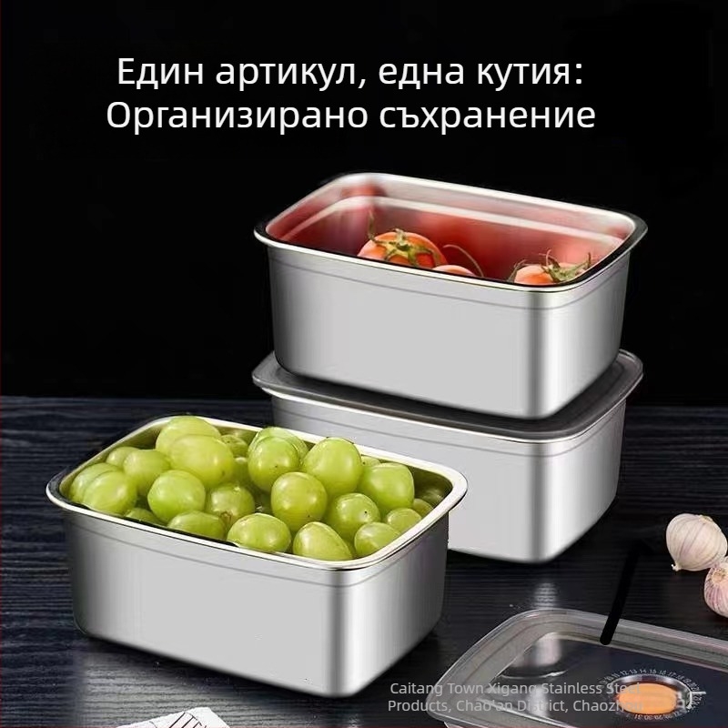 Стоманен съд за съхранение на храна със запечатващ капак, подходящ за хладилник, разделяне на порции и за хранене на открито