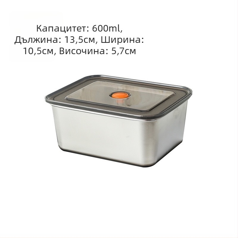 Стоманен съд за съхранение на храна със запечатващ капак, подходящ за хладилник, разделяне на порции и за хранене на открито