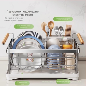 Плотна поставка за отцеждане на съдове, 304 неръждаема стомана, кухненски стелаж за чинии и прибори