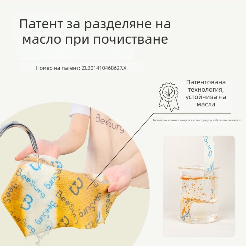 Bingxiu Антибактериална магическа кърпа за кухня, кърпа за съдове с хранителен клас, устойчива на мазнини и петна, попивна, подходяща за мокро и сухо използване, дървесно влакно
