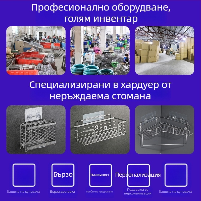 304 неръждаема стомана, плосък стелаж за баня и кухня, стенен монтаж без пробиване