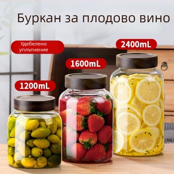 Стъклен запечатан буркан за плодово вино и домашно вино, голям контейнер, бутилка за вино от зелени сливи, удебелен стъклен буркан за консервиране