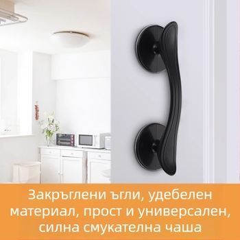 Стъклена дръжка за врата с вакуумно закрепване, без пробиване, аксесоар за хладилник, за баня и плъзгащи врати