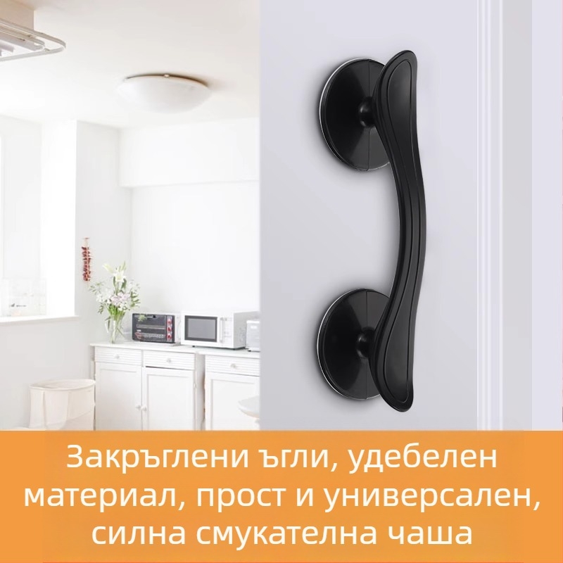 Стъклена дръжка за врата с вакуумно закрепване, без пробиване, аксесоар за хладилник, за баня и плъзгащи врати