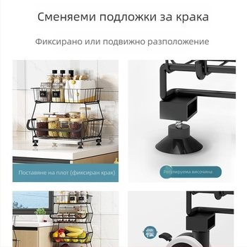 Подов кухненски стелаж с 5 нива за съхранение на плодове и зеленчуци
