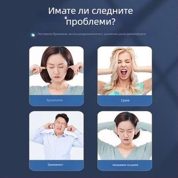 Beijing Tongrentang Паста за ушни акупоинтови точки – стимулация чрез натиск и облекчаване на шум в ушите