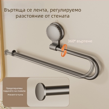 Държач за кухненска хартия и рулони със вакуумни чашки – без пробиване, за шкаф, за фолио и кърпи