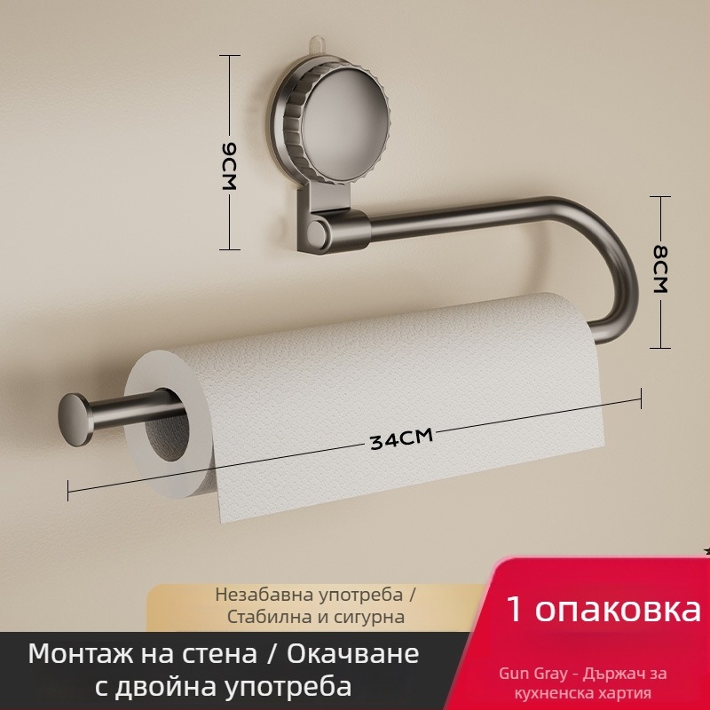 Държач за кухненска хартия и рулони със вакуумни чашки – без пробиване, за шкаф, за фолио и кърпи