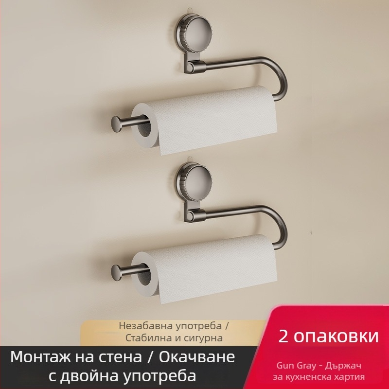 Държач за кухненска хартия и рулони със вакуумни чашки – без пробиване, за шкаф, за фолио и кърпи