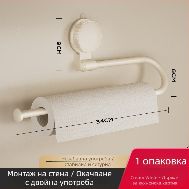 Държач за кухненска хартия и рулони със вакуумни чашки – без пробиване, за шкаф, за фолио и кърпи