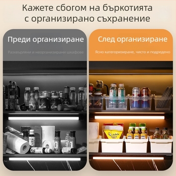 Кутия за съхранение за кухненски шкаф, с чекмеджов дизайн, голяма вместимост, многофункционален организатор