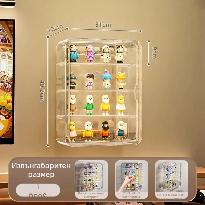 Стенно монтирана прозрачна акрилна витрина за фигури и LEGO, прахозащитна кутия, капацитет 18 л