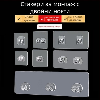 Прозрачен стенен органайзер за баня без пробиване с лепящи пластири и закачалки
