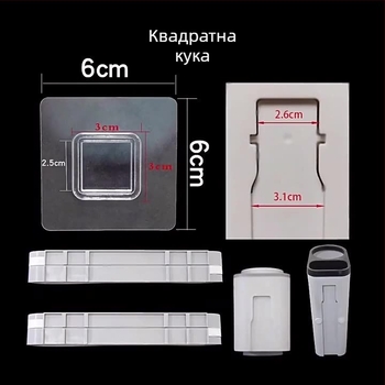 Прозрачен стенен органайзер за баня без пробиване с лепящи пластири и закачалки