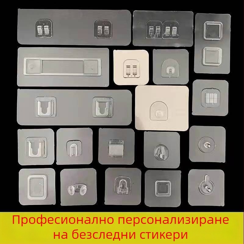 Прозрачен стенен органайзер за баня без пробиване с лепящи пластири и закачалки