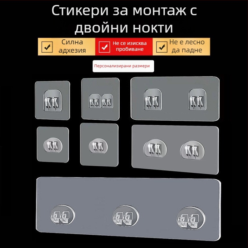 Прозрачен стенен органайзер за баня без пробиване с лепящи пластири и закачалки