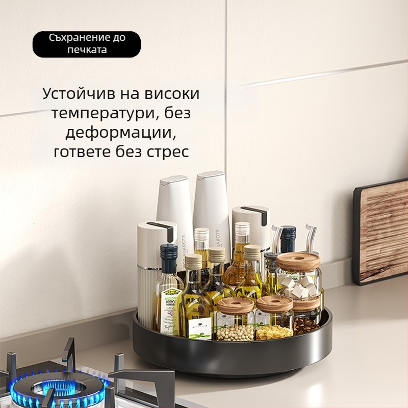 360° въртяща се органайзер за подправки на кухненския плот – мултифункционална поставка за масла, сол, сосове и оцет