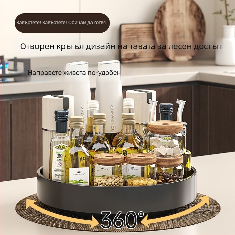 360° въртяща се органайзер за подправки на кухненския плот – мултифункционална поставка за масла, сол, сосове и оцет