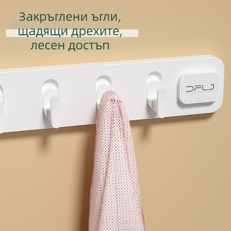 Стенна закачалка без пробиване за дрехи и аксесоари, с ракла за съхранение