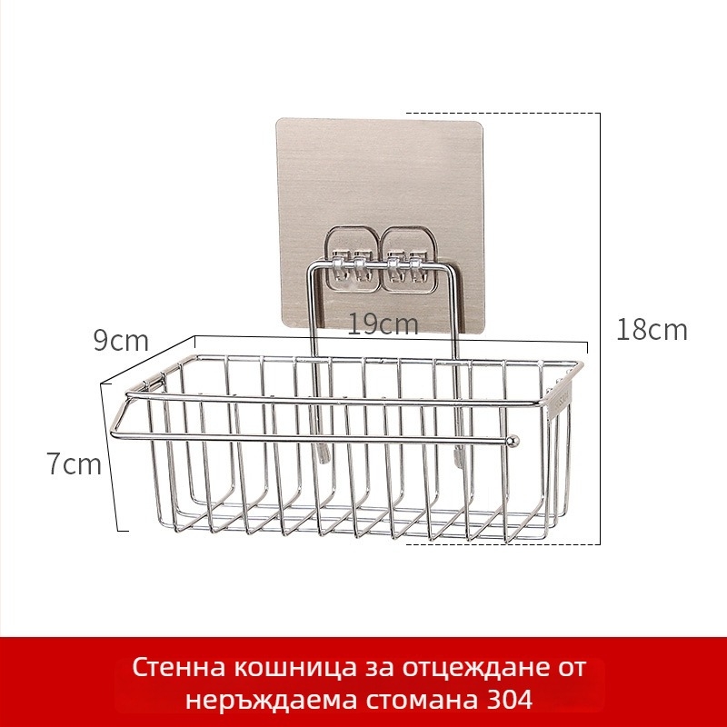 Стенно кухненско решение от неръждаема стомана — поставка за съдове с отцеждащ рафт, без пробиване