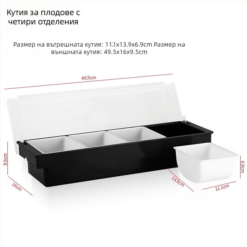 Пластмасова кутия за подправки, разделена кутия за плодове и бар аксесоари за коктейли
