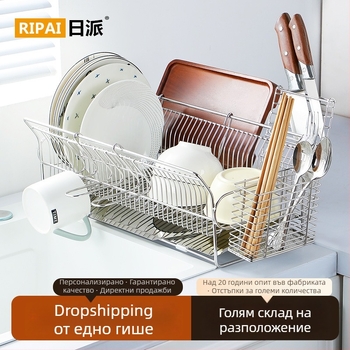 Кухненски рафт от неръждаема стомана за съдове, многофункционален отцеждач за чинии и прибори