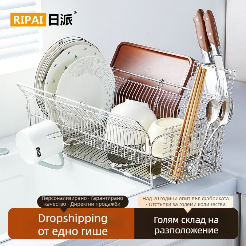 Кухненски рафт от неръждаема стомана за съдове, многофункционален отцеждач за чинии и прибори