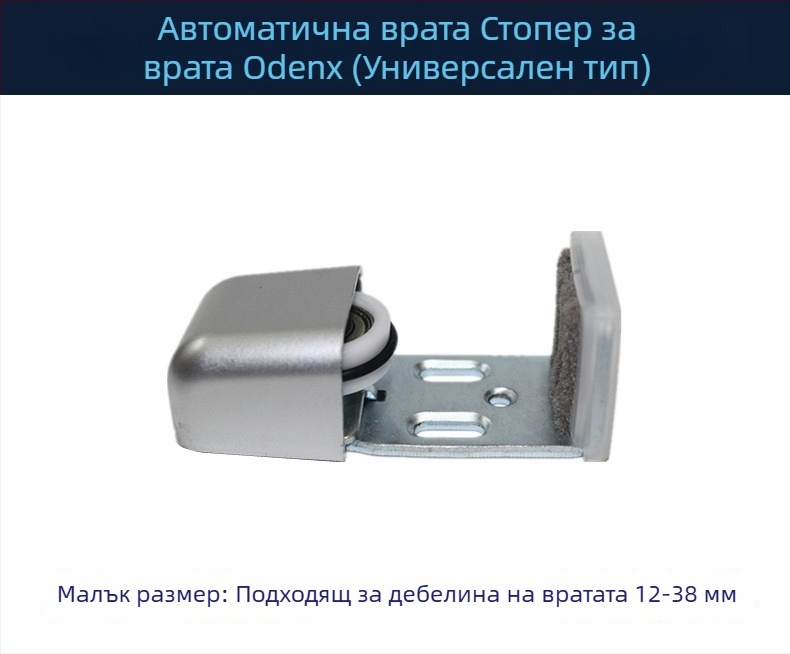 Автоматична плъзгаща врата с датчик за стъклена врата; механизъм за врати от стъкло, дърво и неръждаема стомана; фиксиран долен лагер и водещо колело