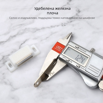Малък бял магнитен държач за шкаф и гардероб, с винтов монтаж