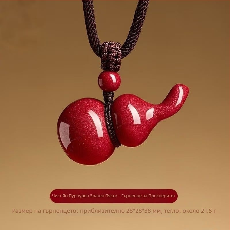 Унисекс висулка с форма на тиква от cinnabar на шнур