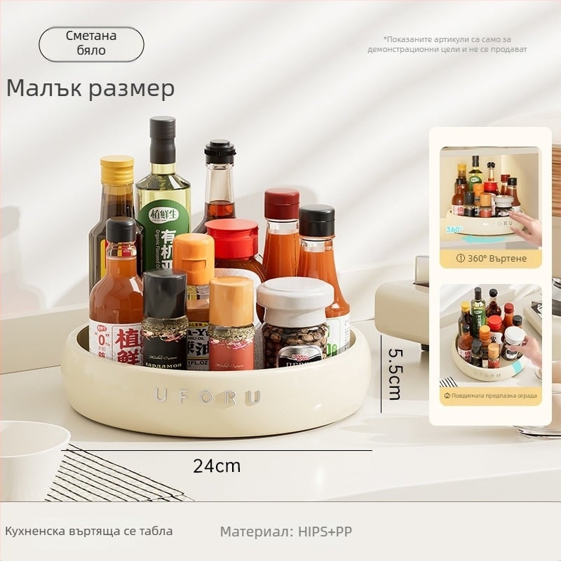 360° въртяща се поставка за подправки – голям капацитет, кухненски органайзер за бутилки масло, сол, сос и оцет, пластмасова тава