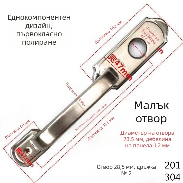 Неръждаема стоманена дръжка за врата с дупка за ключалка, противоугонна, повърхностно монтирана за дървени и метални врати, съвместима с цилиндър