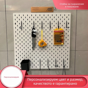 Персонализирана стенна метална перфорирана дъска за съхранение без пробиване – за кухня, баня и общежитие