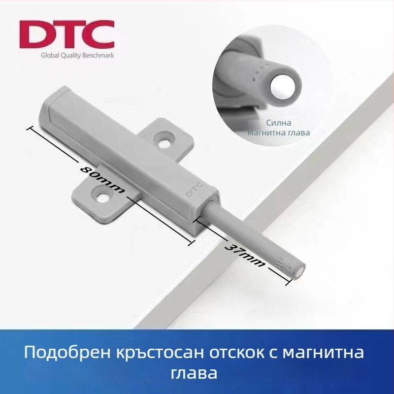 DTC Магнитен механизъм за шкафови врати – без дръжка, самозатварящ се за гардероб и шкафове