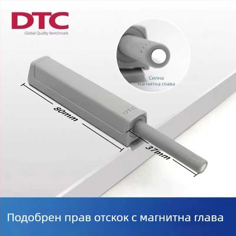 DTC Магнитен механизъм за шкафови врати – без дръжка, самозатварящ се за гардероб и шкафове