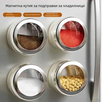 Магнитен съд за подправки от 304 неръждаема стомана със капак – кухненски контейнер за подправки, подходящ за пипер, звезден анис и канела