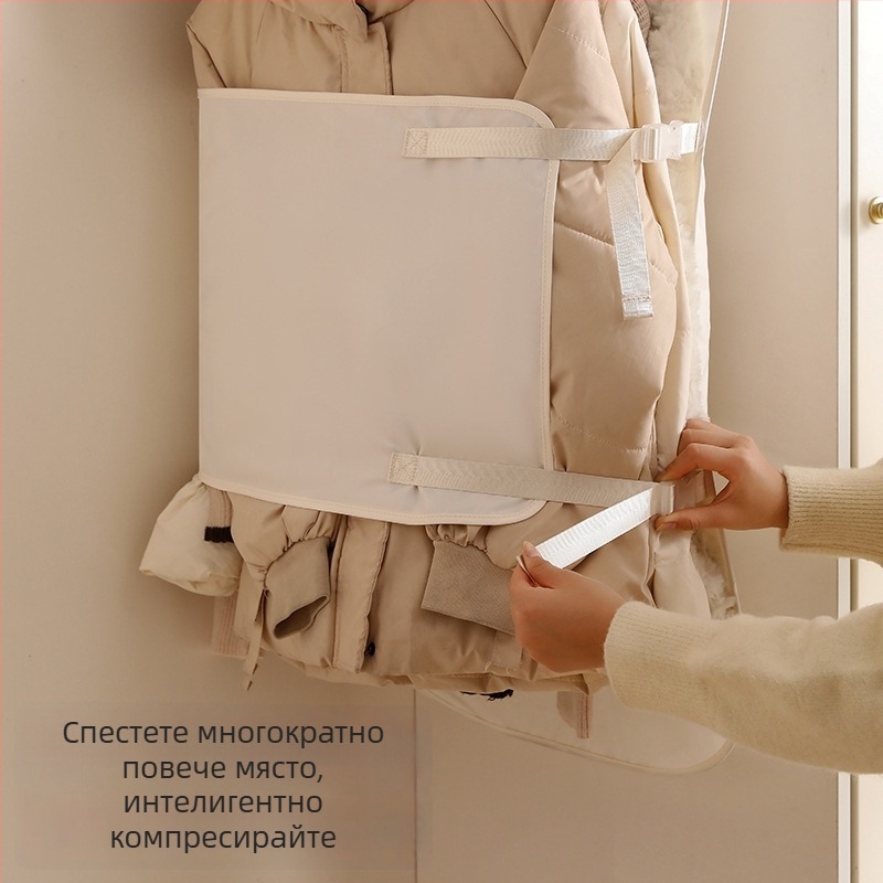 Дъска за компресирано съхранение на дрехи с прахозащитен калъф, платнено съхранение за пухени якета, палта и костюми, сгъваема торба за съхранение