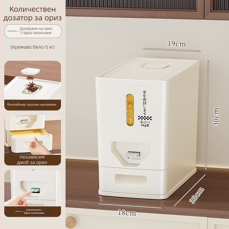 Съд за ориз с пресован механизъм, 5 кг / 10 кг, запечатан, влагозащитен, против насекоми, хранителен клас