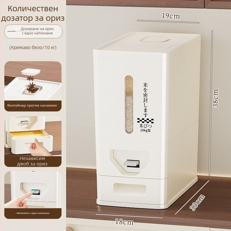 Съд за ориз с пресован механизъм, 5 кг / 10 кг, запечатан, влагозащитен, против насекоми, хранителен клас
