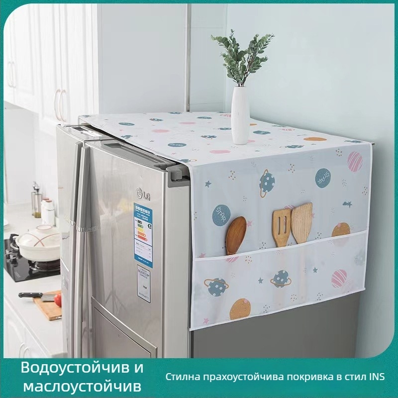 PEVA калъф за хладилник с прахозащита, водоустойчива текстилна чанта за съхранение за хладилник с една или две врати