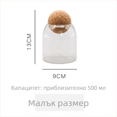 Боросиликатно стъклено бурканче за чай с коркова топка за уплътнение, съд за съхранение на зърна за дома