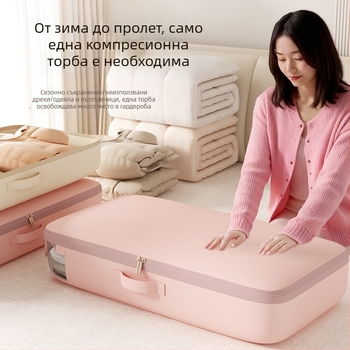 Чанта за съхранение на пухено яке с голям капацитет, за домашен гардероб, дрехи, памучни облекла, завивки и пухени завивки (чанта за компресия)