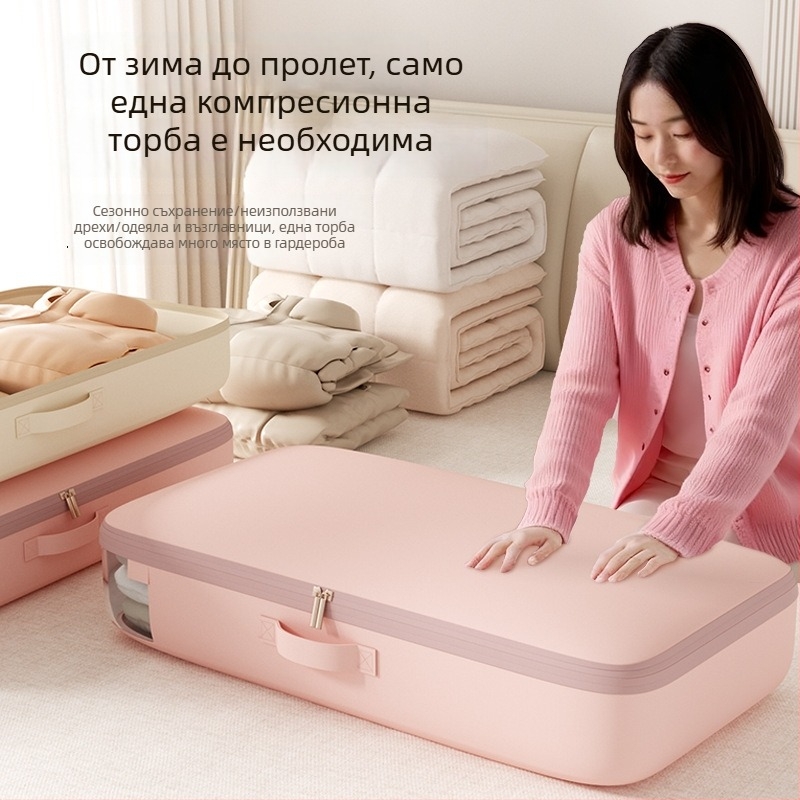 Чанта за съхранение на пухено яке с голям капацитет, за домашен гардероб, дрехи, памучни облекла, завивки и пухени завивки (чанта за компресия)