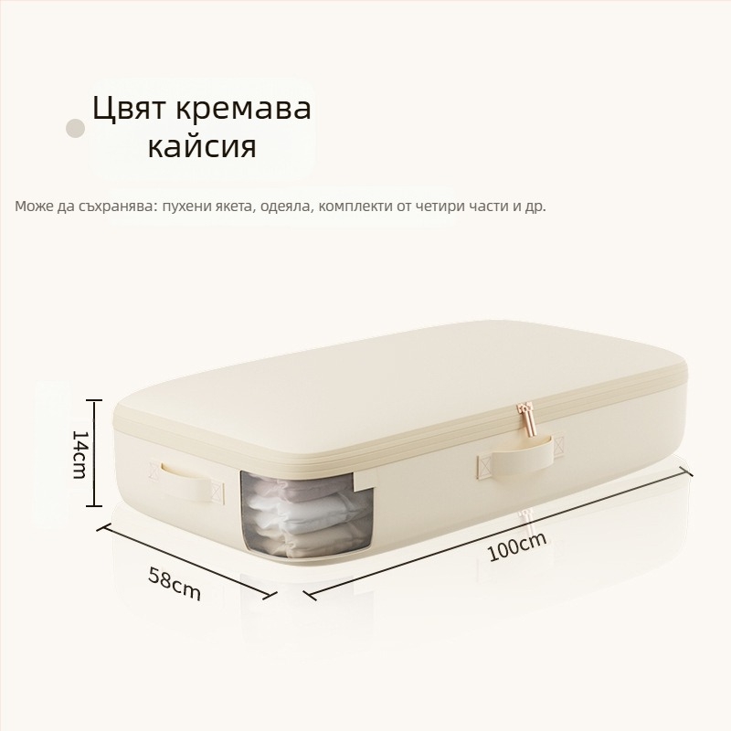 Чанта за съхранение на пухено яке с голям капацитет, за домашен гардероб, дрехи, памучни облекла, завивки и пухени завивки (чанта за компресия)