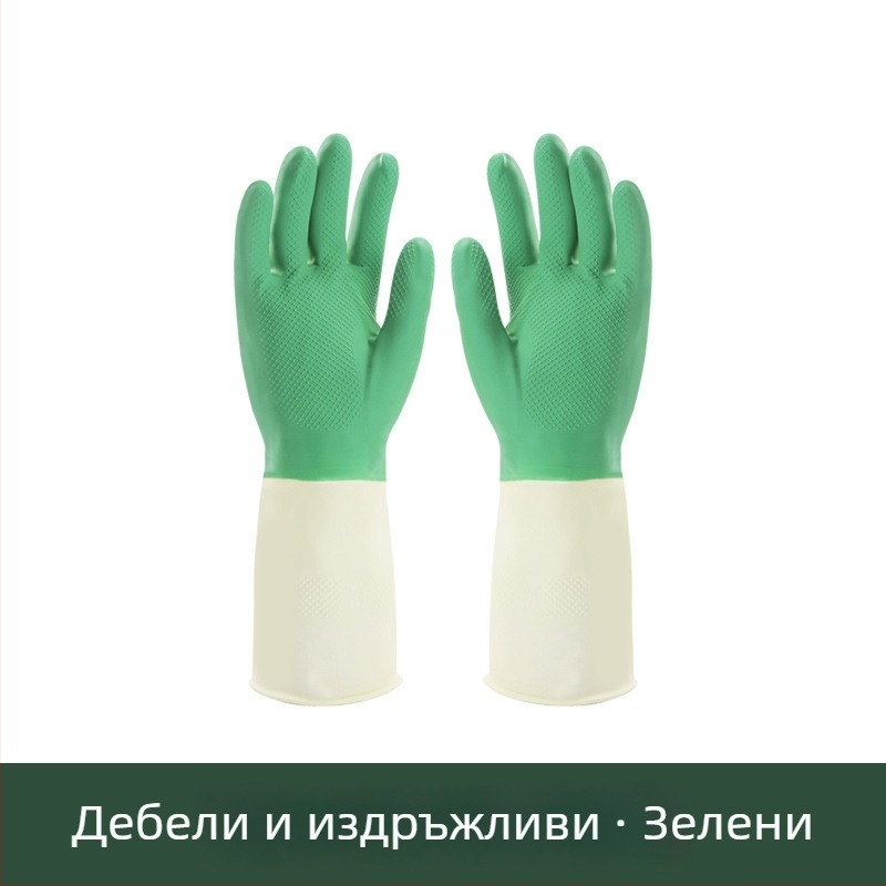 Нитрилни ръкавици за миене на съдове – дамски, кухненски, устойчиви за домакинството, зимни, удебелени, противохлъзгащи, удължени и водоустойчиви