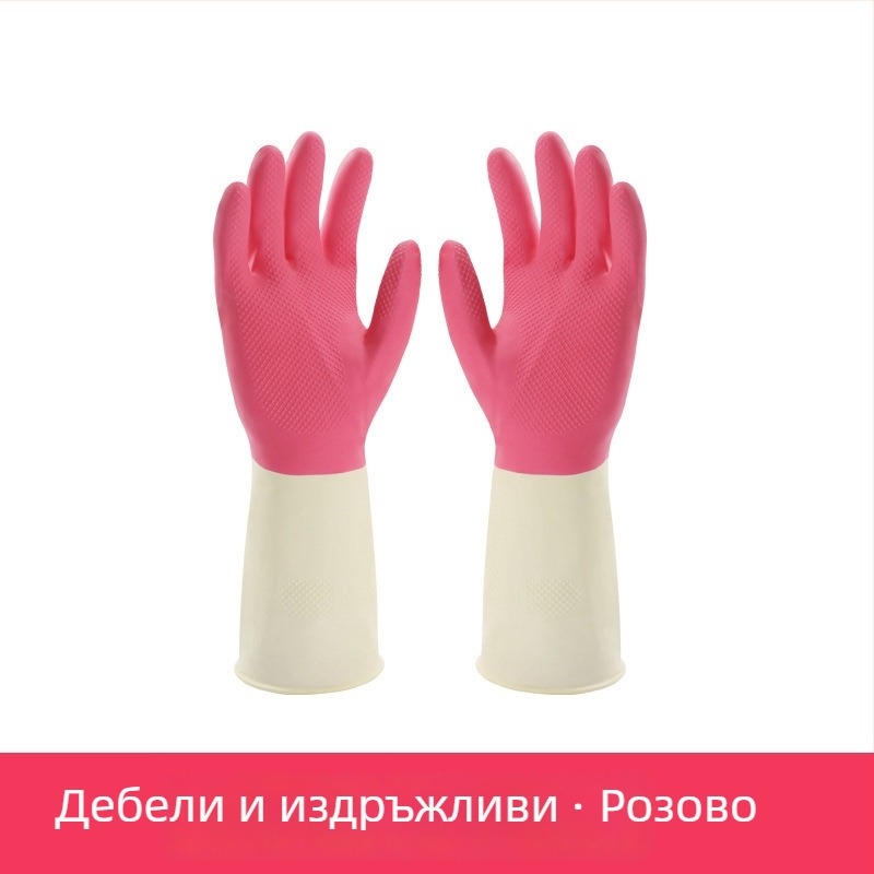 Нитрилни ръкавици за миене на съдове – дамски, кухненски, устойчиви за домакинството, зимни, удебелени, противохлъзгащи, удължени и водоустойчиви
